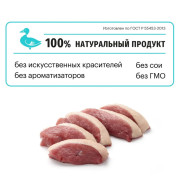 Karmy Hypoallergenic сухой корм для кошек, склонных к пищевой аллергии утка