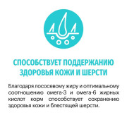 Karmy Hypoallergenic сухой корм для кошек, склонных к пищевой аллергии утка