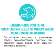 Karmy Hypoallergenic сухой корм для кошек, склонных к пищевой аллергии утка