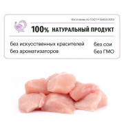 Karmy Kitten сухой корм для котят, беременных и кормящих кошек индейка