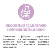 Karmy Kitten сухой корм для котят, беременных и кормящих кошек индейка