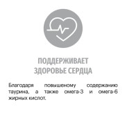 Karmy Maine Coon сухой корм для кошек породы мейн-кун
