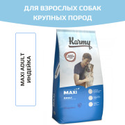 Karmy Maxi Adult сухой корм для собак крупных пород индейка