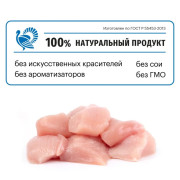 Karmy Maxi Adult сухой корм для собак крупных пород индейка