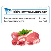 Karmy Maxi Adult сухой корм для собак крупных пород телятина