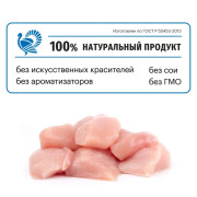 Karmy Maxi Junior сухой корм для щенков крупных пород индейка