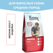 Karmy Medium Adult сухой корм для собак средних пород индейка