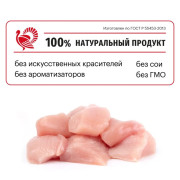 Karmy Medium Adult сухой корм для собак средних пород индейка