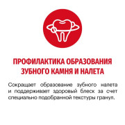 Karmy Medium Adult сухой корм для собак средних пород телятина