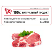 Karmy Medium Adult сухой корм для собак средних пород телятина