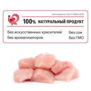 Karmy Medium Junior сухой корм для щенков средних пород индейка
