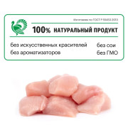 Karmy Mini Adult сухой корм для собак мелких пород индейка