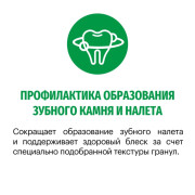 Karmy Mini Adult сухой корм для собак мелких пород телятина