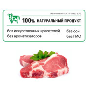 Karmy Mini Adult сухой корм для собак мелких пород телятина
