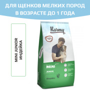 Karmy Mini Junior сухой корм для щенков мелких пород индейка