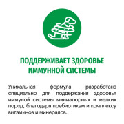 Karmy Mini Junior сухой корм для щенков мелких пород индейка