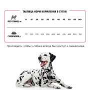 Karmy Sensitive Medium&Maxi, сухой корм для собак средних и крупных пород с чувствительным пищеварением лосось