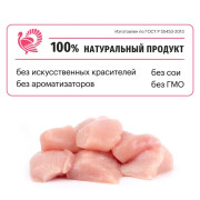 Karmy Sensitive сухой корм для кошек с чувствительным пищеварением индейка