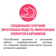 Karmy Sensitive сухой корм для кошек с чувствительным пищеварением индейка
