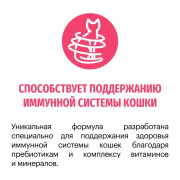 Karmy Sensitive сухой корм для кошек с чувствительным пищеварением индейка