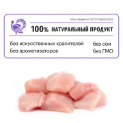 Karmy Starter All Breeds сухуой корм для щенков, беременных и кормящих сук индейка