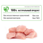 Karmy Sterilised сухой корм для стерилизованных кошек и кастированных котов индейка