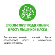 Karmy Sterilised сухой корм для стерилизованных кошек и кастированных котов индейка