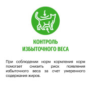 Karmy Sterilised сухой корм для стерилизованных кошек и кастированных котов лосось