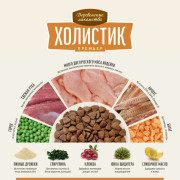 Деревенские лакомства корм сухой для кошек при чувствительном пищеварении, индейка