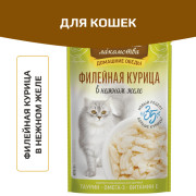 Деревенские лакомства пауч для кошек филейная курица в нежном желе