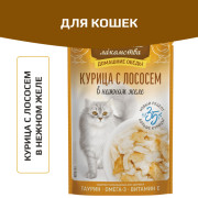 Деревенские лакомства пауч для кошек курица с лососем в нежном желе