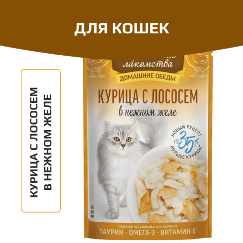 Деревенские лакомства пауч для кошек курица с лососем в нежном желе