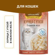 Деревенские лакомства пауч для кошек курица с уткой в нежном желе