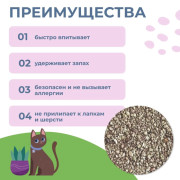 NaturaList комкующийся бентонитовый наполнитель для кошачьего туалета