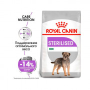 Royal Canin Mini Sterilised Корм сухой для взрослых стерилизованных собак мелких размеров, склонных к набору веса, 3 кг