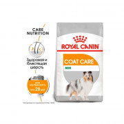 Royal Canin Mini Coat Care Корм сухой для взрослых собак мелких размеров с тусклой и сухой шерстью