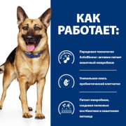 Hill's Prescription Diet Gastrointestinal Biome корм сухой для собак при заболеваниях ЖКТ, курица