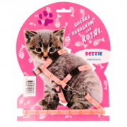 Dezzie комплект для котят шлейка + поводок розовый