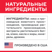 Hill's консервы для кошек Курица