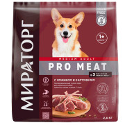 Winner Мираторг Pro Meat корм сухой для взрослых собак средних пород c ягненком и картофелем