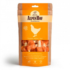 AlpenHof жевательные косточки с курицей для мелких собак и щенков