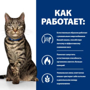 Hill's Prescription Diet Metabolic Weight Management влажный корм для кошек для достижения и поддержания оптимального веса, с рыбой