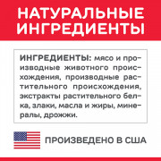 Hill's консервы для пожилых кошек Курица