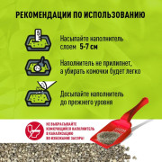 Котяра Nature комкующийся классический наполнитель для кошачьего туалета