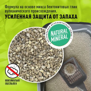 Котяра Nature комкующийся классический наполнитель для кошачьего туалета