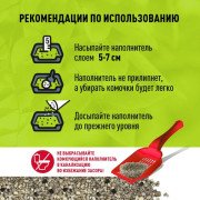 Котяра Nature комкующийся с активированным углем наполнитель для кошачьего туалета