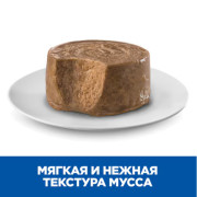 Hill's Prescription Science Plan Small&Mini влажный корм для собак мелких пород, с курицей.