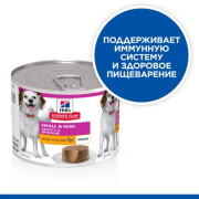 Hill's Prescription Science Plan Small&Mini влажный корм для собак мелких пород, с курицей.