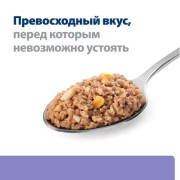 Hill's Prescription Diet i/d Low Fat Digestive Care влажный диетичекий корм для собак для поддержания здоровья ЖКТ и поджелудочной железы, с курицей.