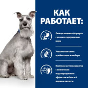 Hill's Prescription Diet i/d Low Fat Digestive Care влажный диетичекий корм для собак для поддержания здоровья ЖКТ и поджелудочной железы, с курицей.